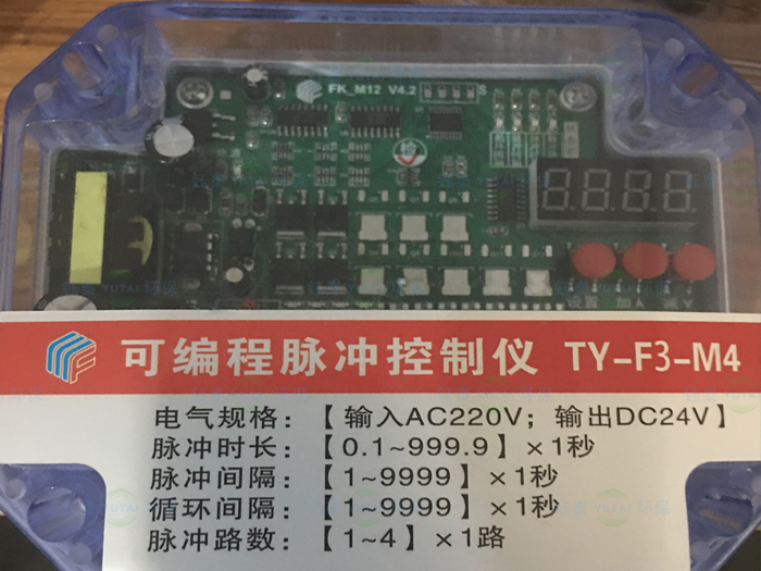 除塵器控製儀 除塵器控製儀(yí)