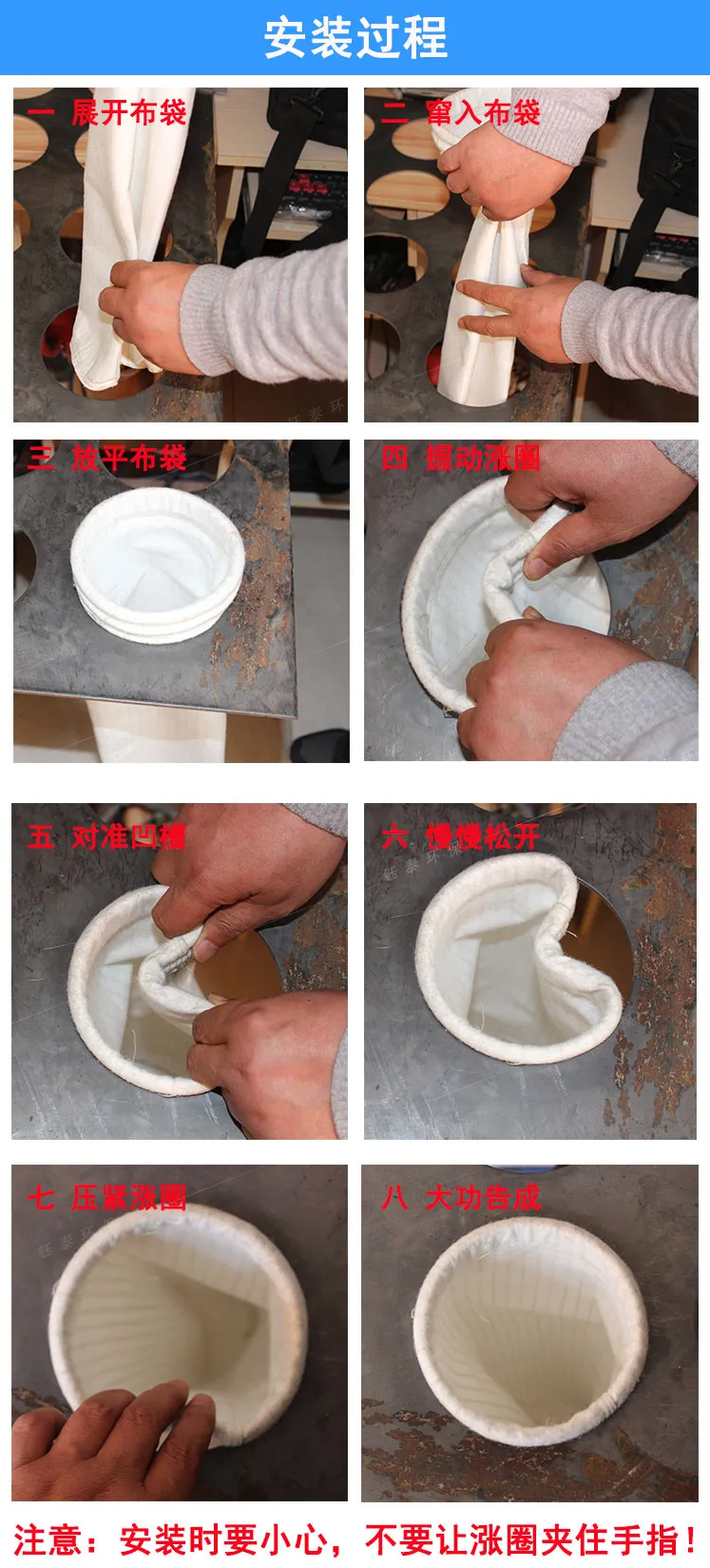 除塵布(bù)袋尺寸測量及正確安裝方法 除(chú)塵布袋(dài)尺寸(cùn)測量(liàng)及正確安裝方法